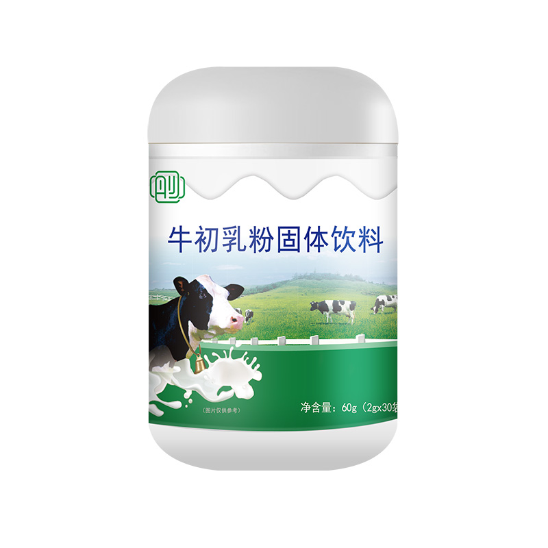 牛初乳粉固體飲料.jpg