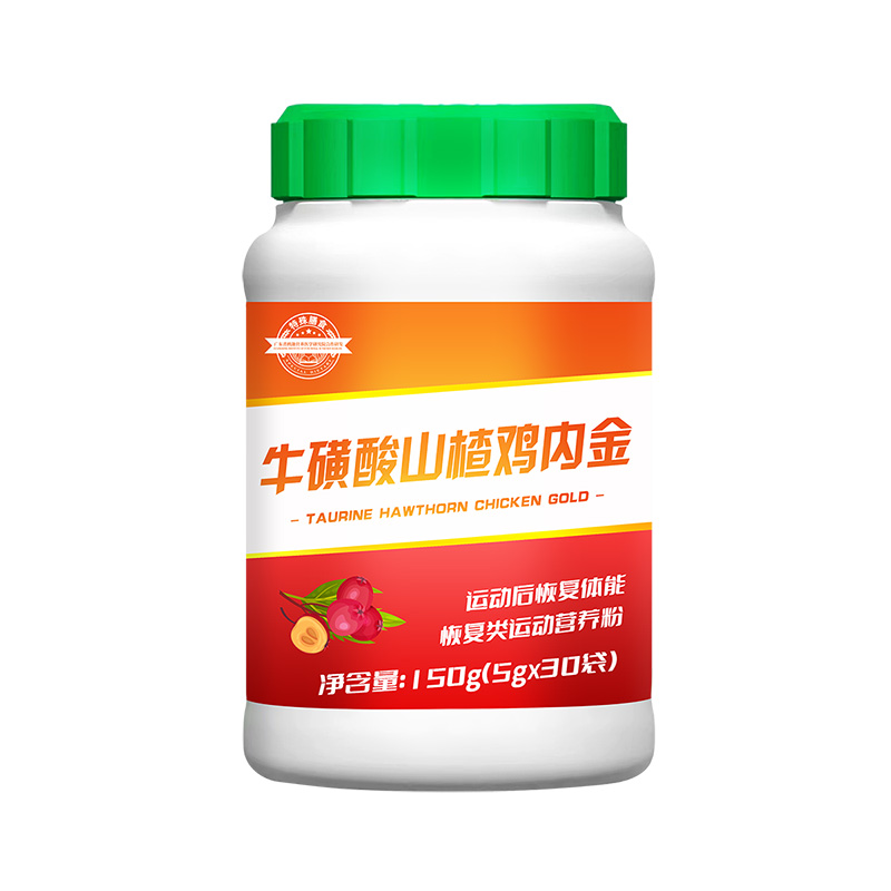 牛磺酸雞內(nèi)金山楂代加工16項(xiàng)國(guó)家專利,十余年生產(chǎn)經(jīng)驗(yàn),免費(fèi)打樣免費(fèi)設(shè)計(jì)