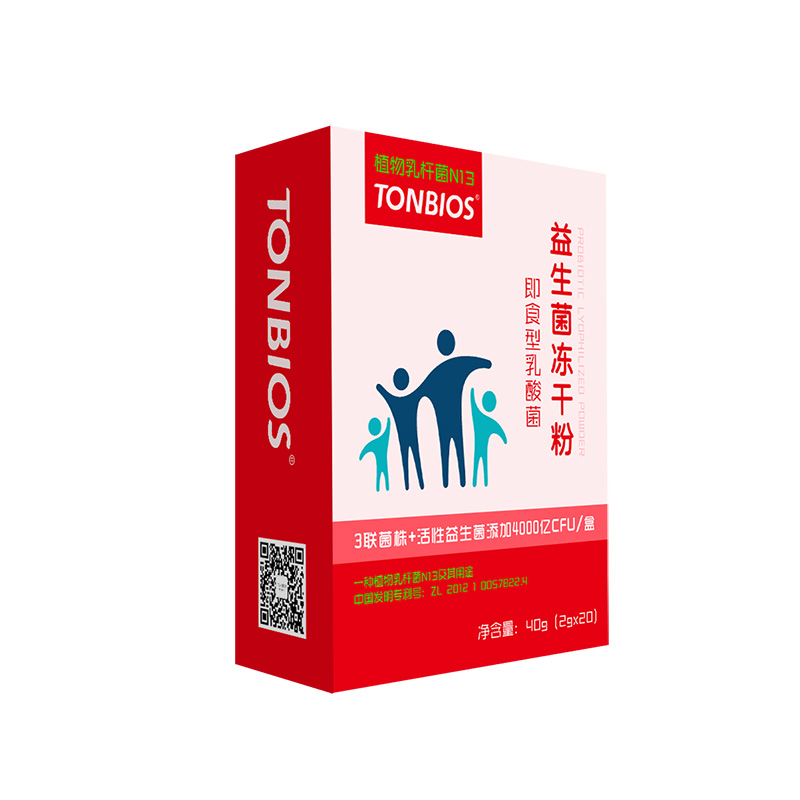 益生菌凍干粉即食型乳酸菌-植物乳桿菌N13.jpg