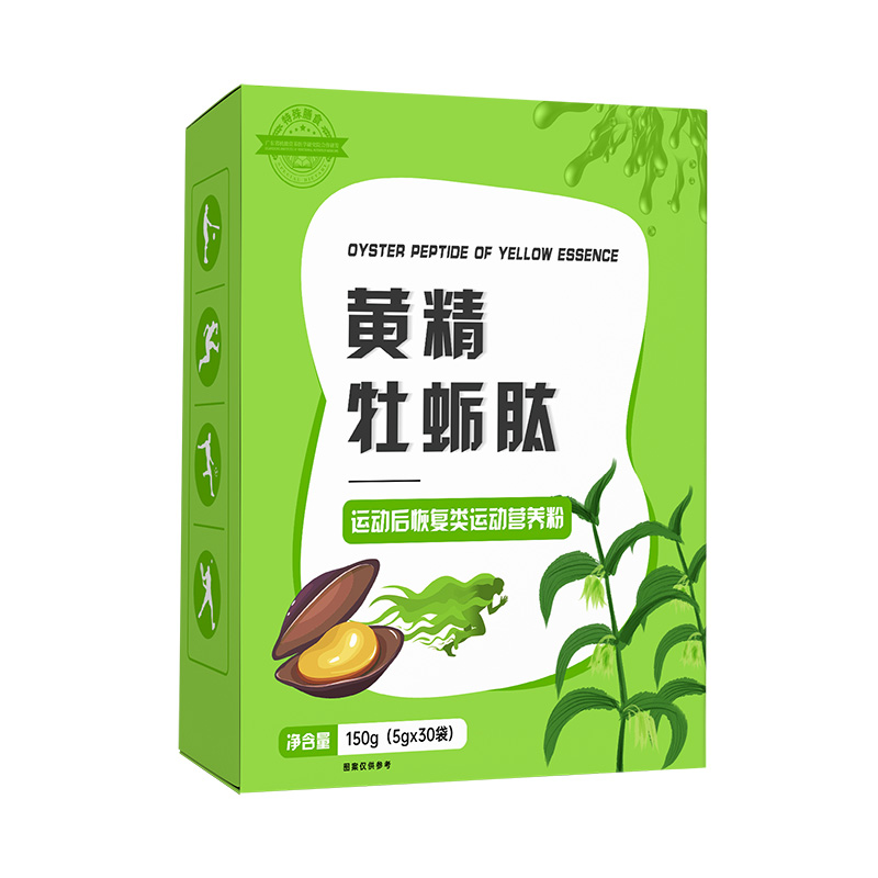 黃精牡蠣肽代加工專業(yè)服務(wù)商,嚴(yán)控品質(zhì),支持加工類型多,劑型全,價(jià)格低,不限數(shù)量