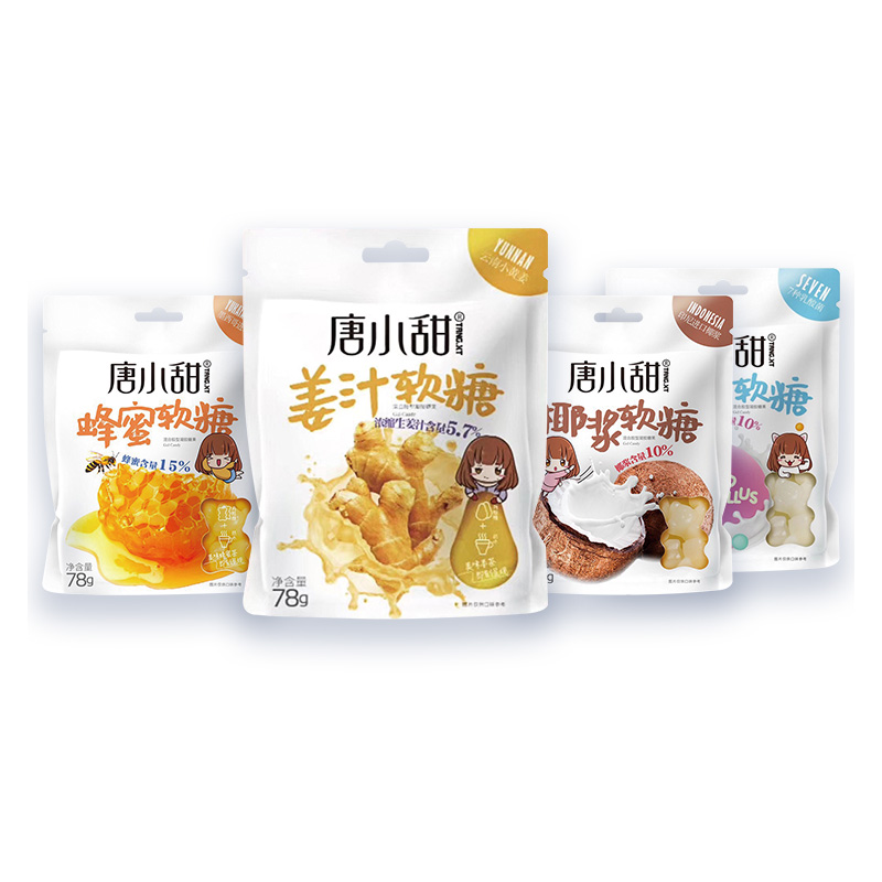 唐小甜軟糖.jpg