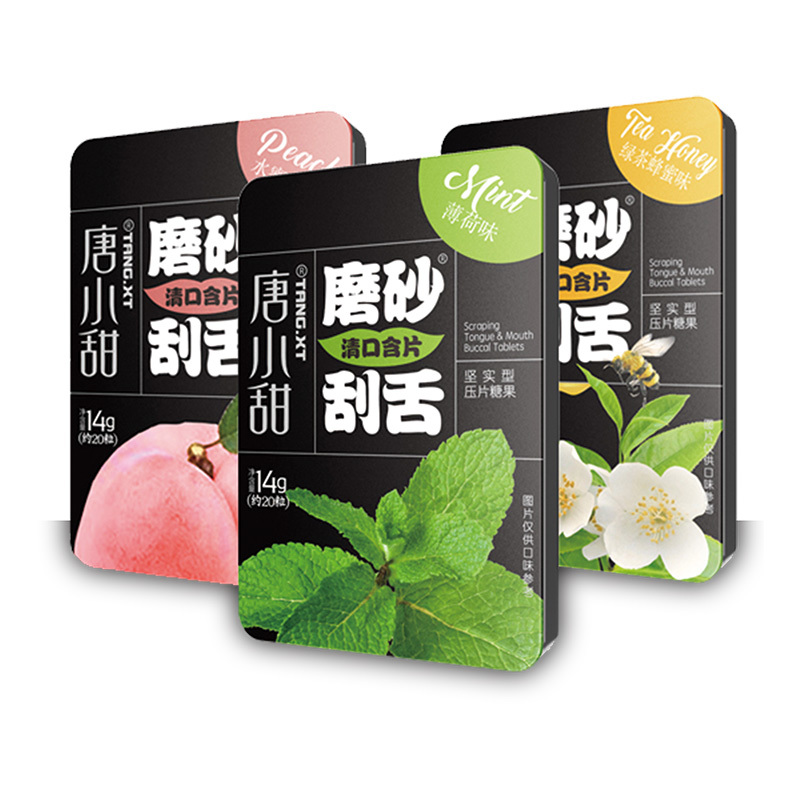 唐小甜磨砂刮舌清口含片.jpg