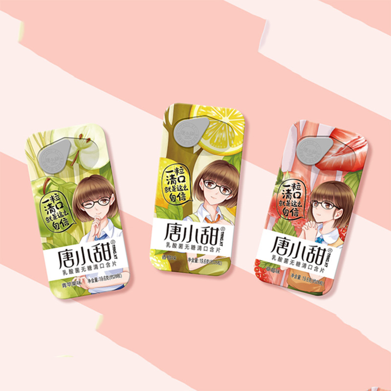 唐小甜乳酸菌無(wú)糖清口含片.jpg