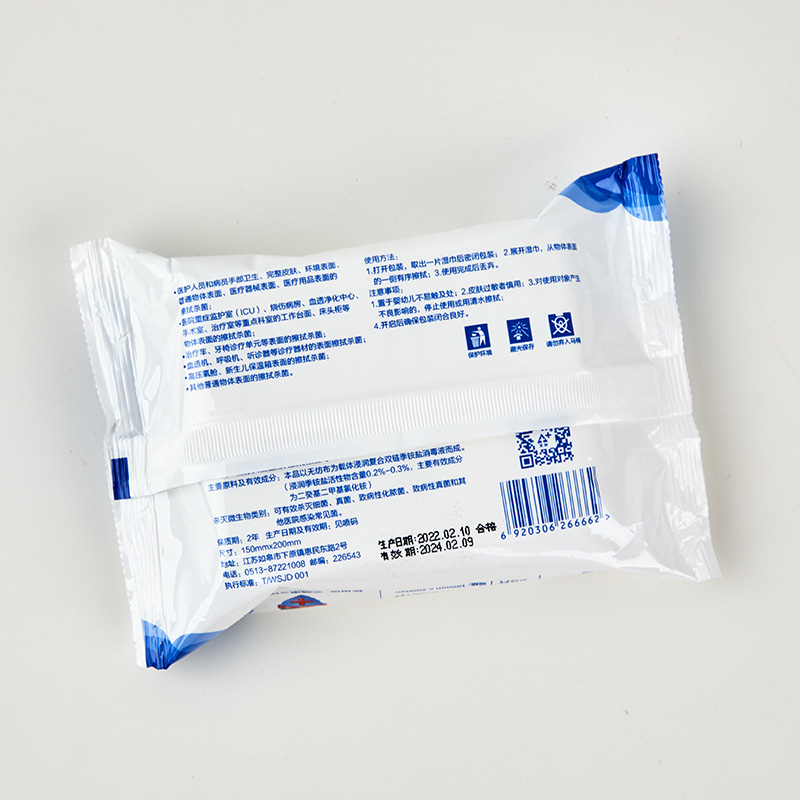 A+醫(yī)用消毒濕巾25片背面.jpg