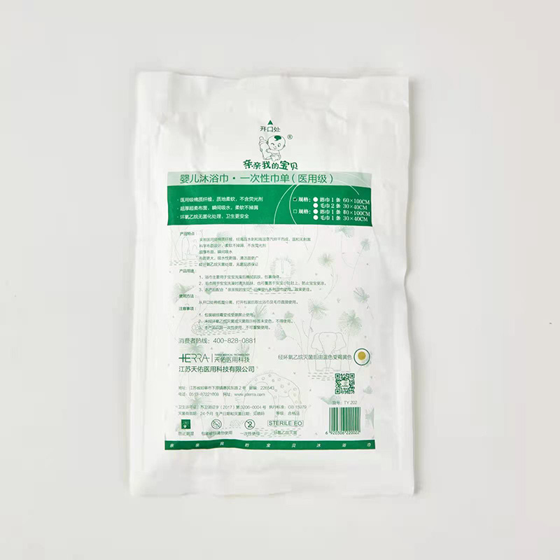 嬰兒沐浴巾-醫(yī)用級.jpg