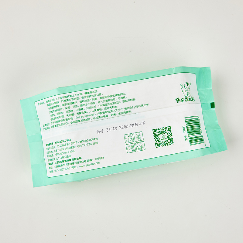 嬰兒安全手口濕巾80片背面.jpg