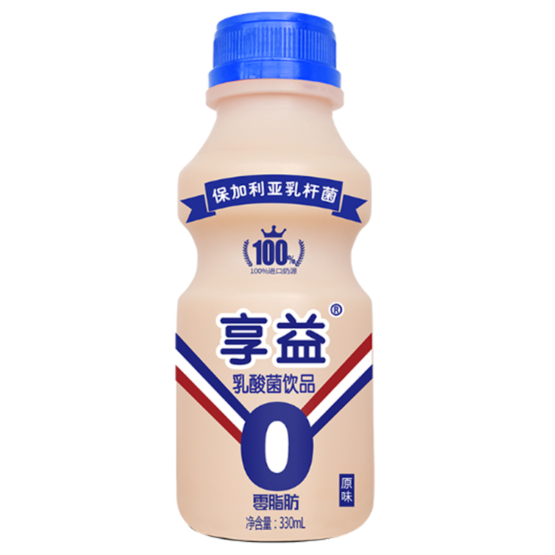乳酸菌飲品代加工 乳酸菌飲品 乳酸菌飲品oem代加工