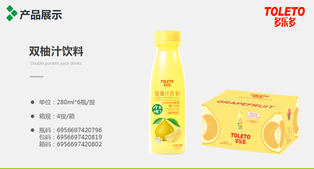 固體代餐飲料代加工OEM代工-研發(fā)生產(chǎn)一站式服務(wù)