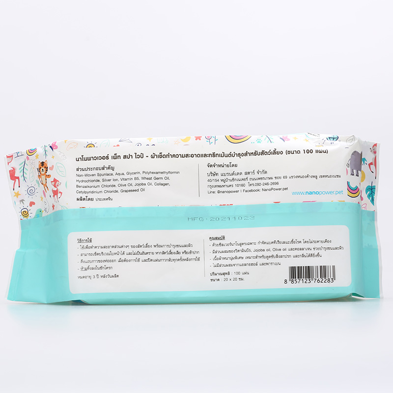 寵物濕巾100片1.JPG