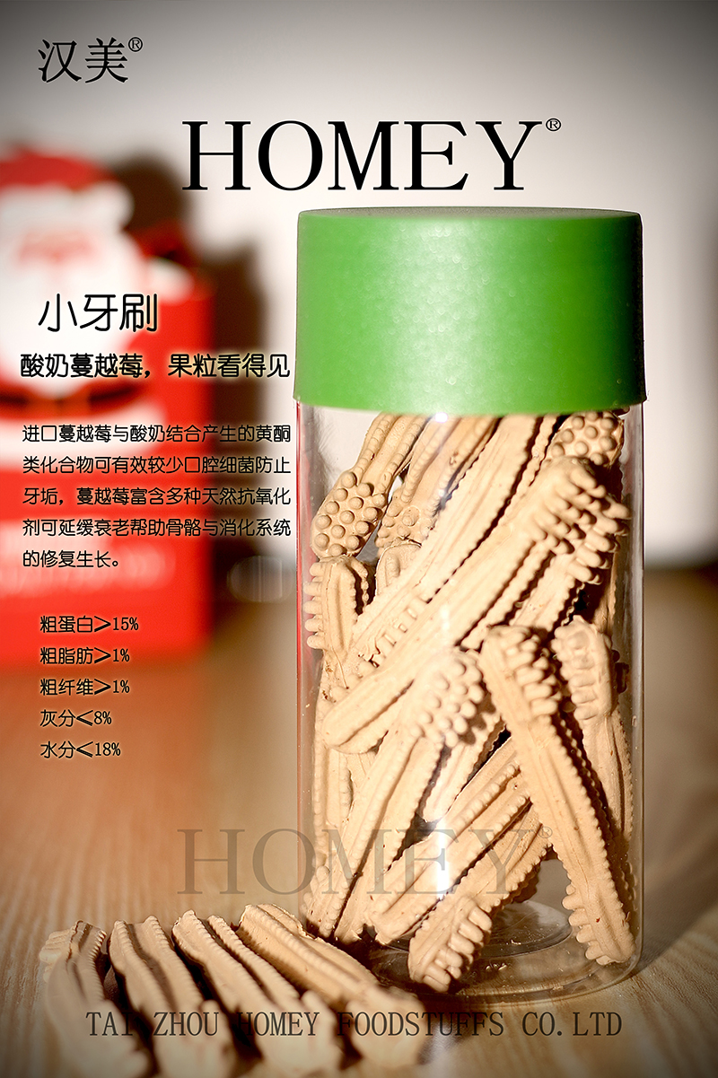 寵物牙刷代加工貼牌代工寵物牙刷代加工OEM從設(shè)計(jì)到出貨15天閃電出貨