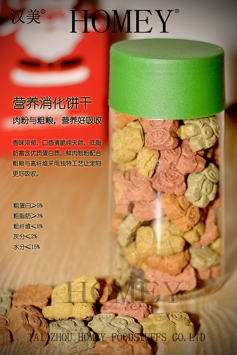 寵物營養(yǎng)消化餅干貼牌代加工,千萬別錯過