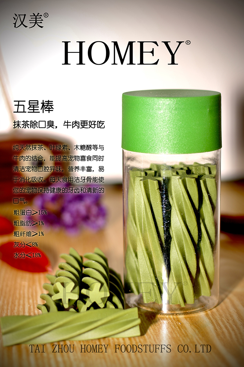 寵物五星棒oem貼牌代加工,有什么區(qū)別嗎?