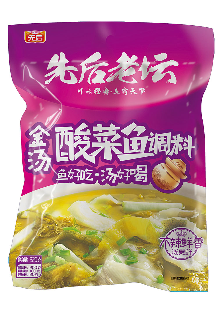 金湯酸菜魚調(diào)料.jpg