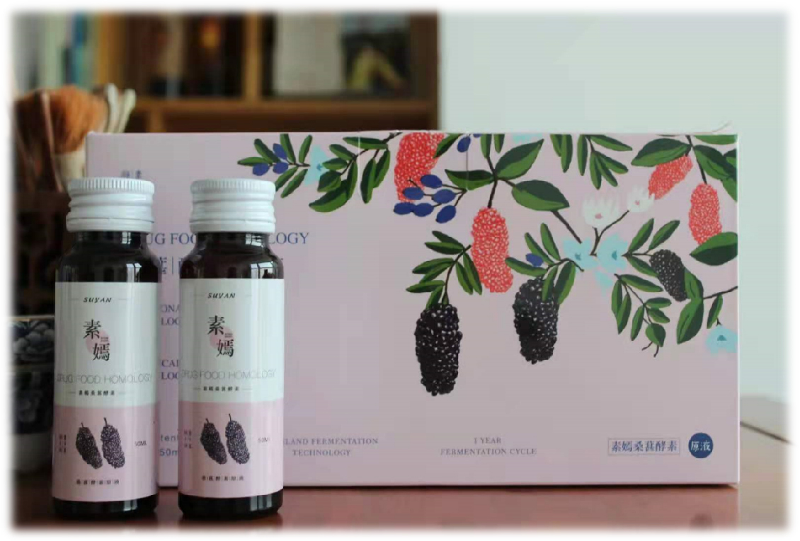 桑葚酵飲.jpg