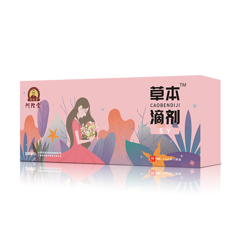 草本滴劑貼牌代加工定制,嚴(yán)格把控產(chǎn)品品質(zhì)
