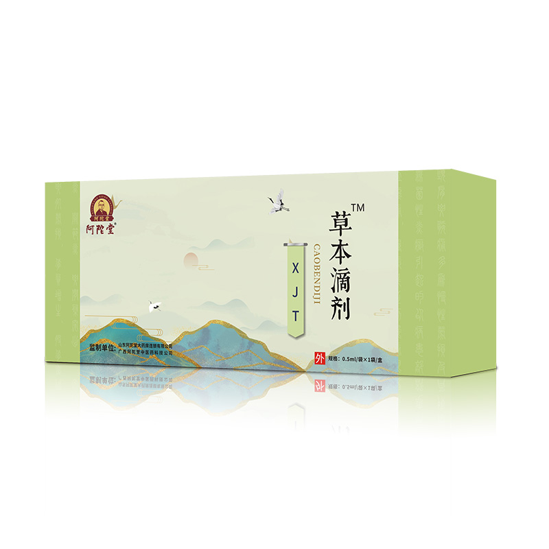 臍療滴劑草本臍療保健油源頭工廠,多條生產(chǎn)線滿足大量生產(chǎn)需求