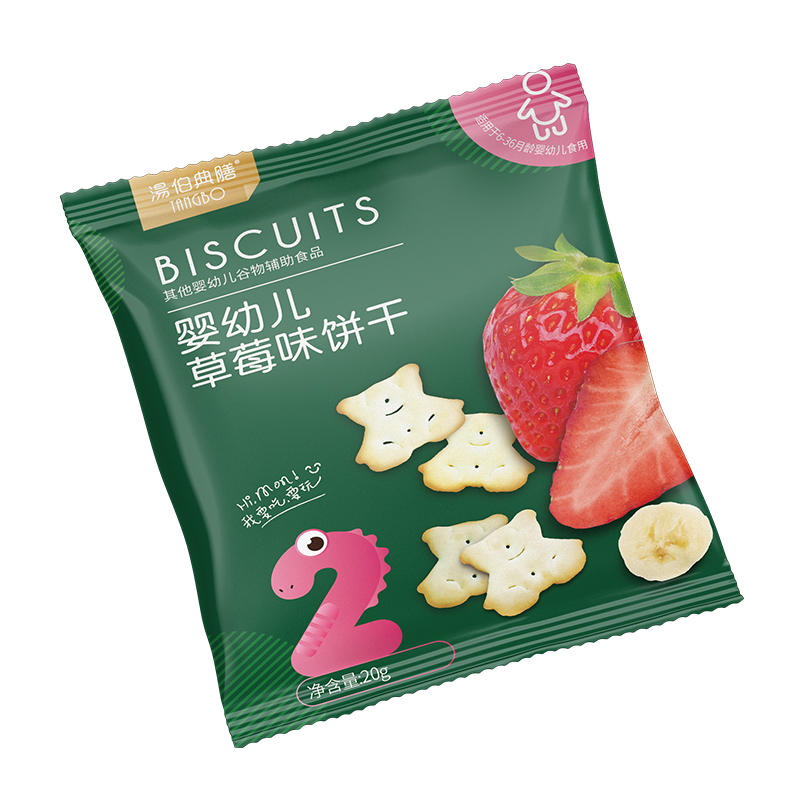 擁有嬰幼兒餅干代加工多條先進生產(chǎn)線,可來廠參觀