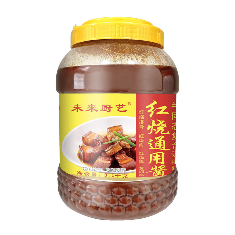 紅燒通用醬代加工,推薦給您看看
