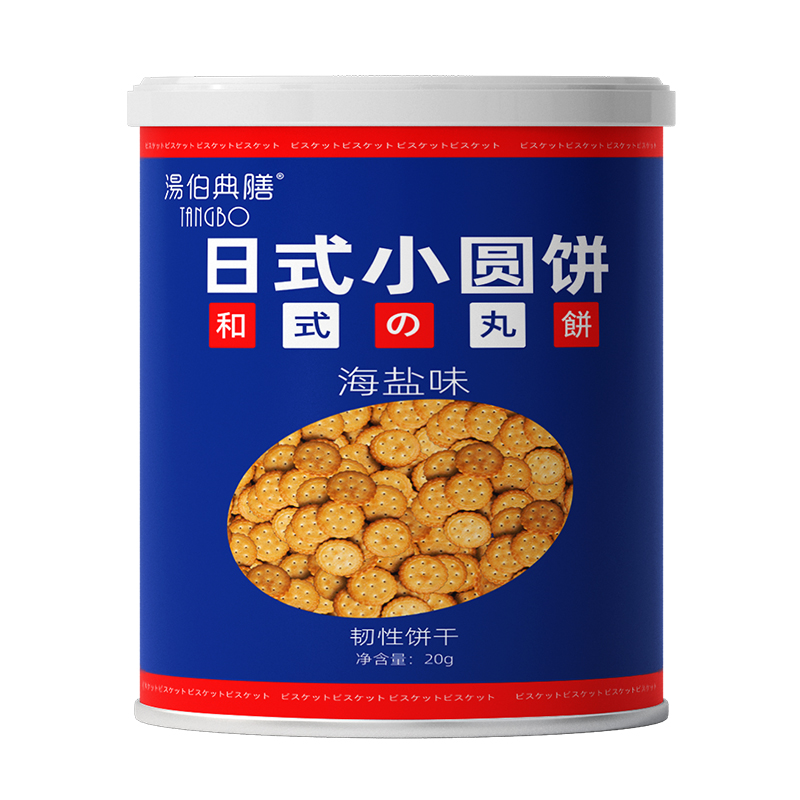 日式小圓餅海鹽味罐裝20g.jpg