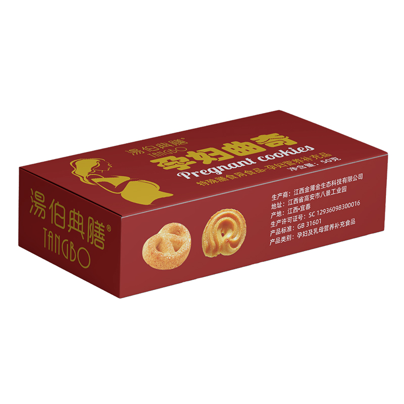 孕婦曲奇盒裝.jpg