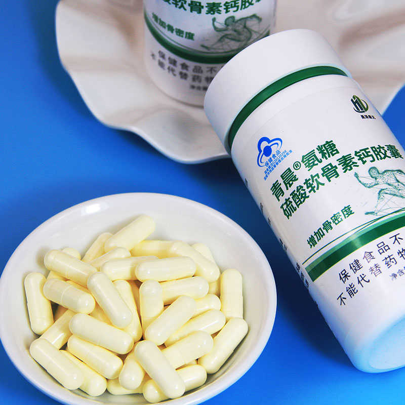 青晨牌氨糖硫酸軟骨素鈣膠囊.jpg