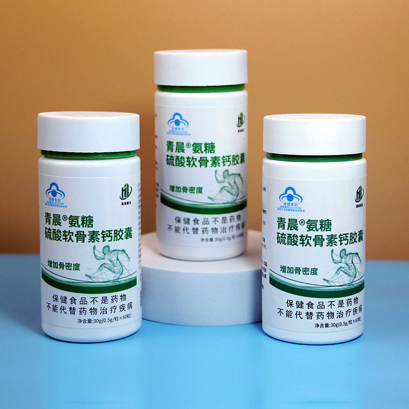 青晨牌氨糖硫酸軟骨素鈣膠囊瓶裝.jpg