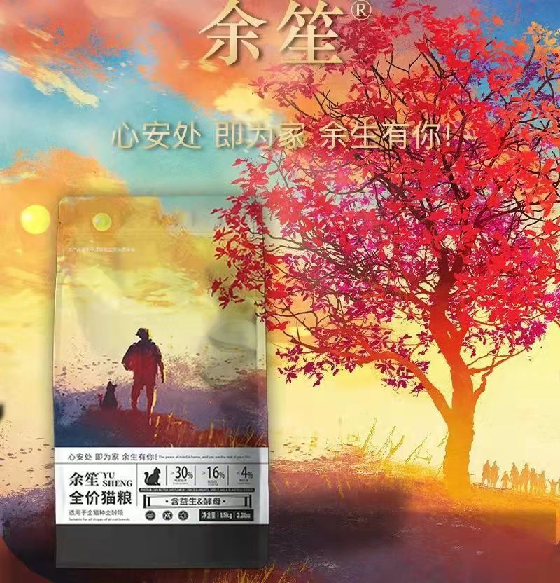 全價(jià)凍干貓糧詳情圖1.jpg