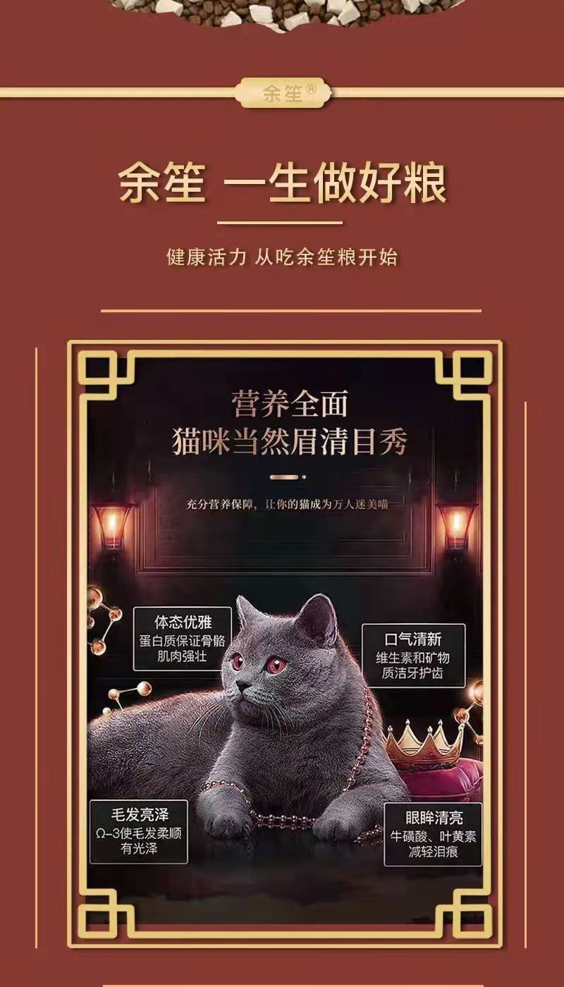 全價(jià)凍干貓糧詳情圖5.jpg
