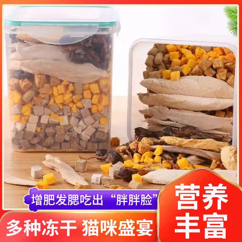 凍干寵物零食代加工1000種樣品選擇,凍干寵物零食代加工哪家好