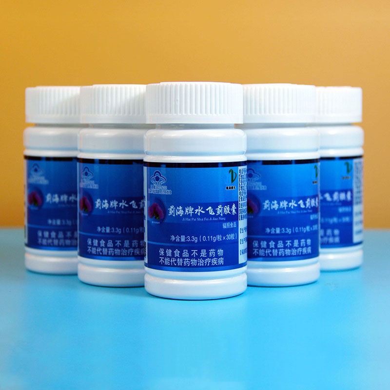 薊海牌水飛薊膠囊貼牌代加工,見證生產(chǎn)過程