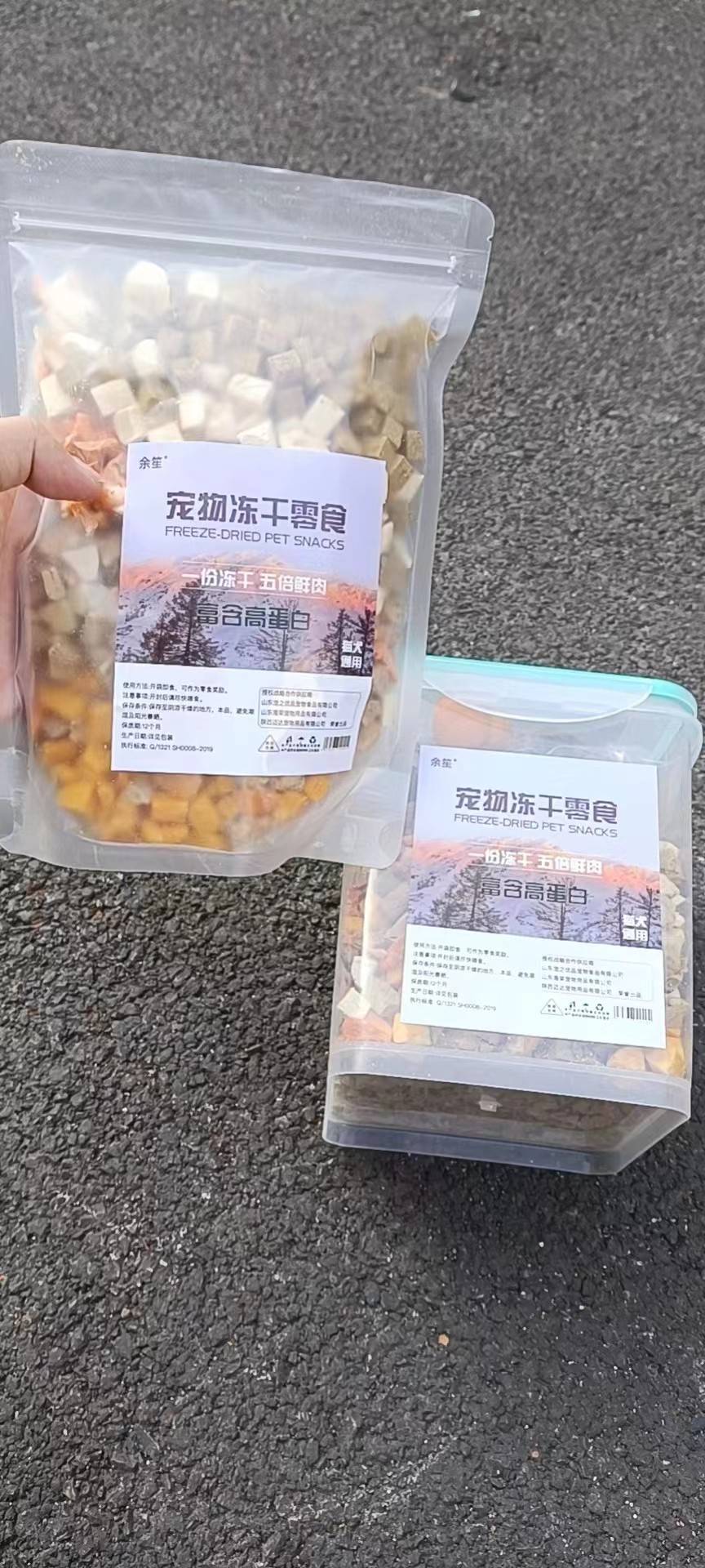 寵物凍干零食生產(chǎn)代加工,服務(wù)很重要