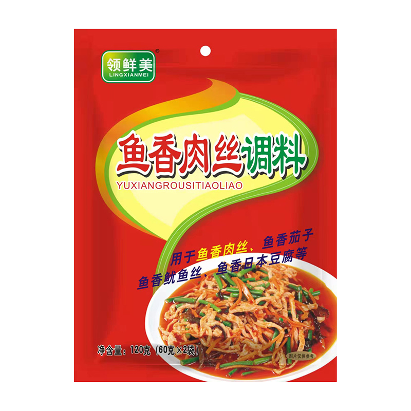 魚香肉絲調(diào)料貼牌定制代工