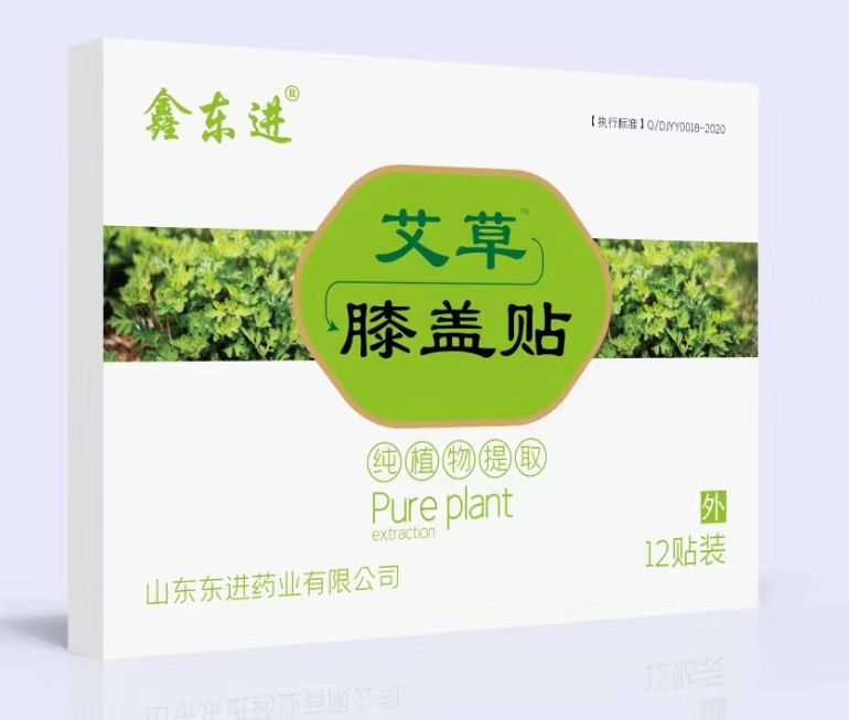 鑫東進(jìn)艾草膝蓋貼.jpg