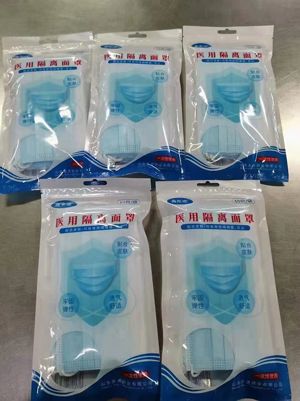 醫(yī)用隔離面罩.jpg