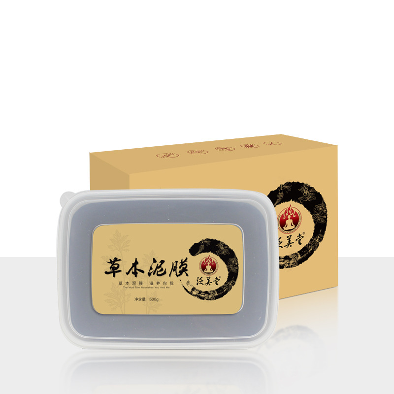 美容院養(yǎng)生草本發(fā)熱泥灸膏.jpg