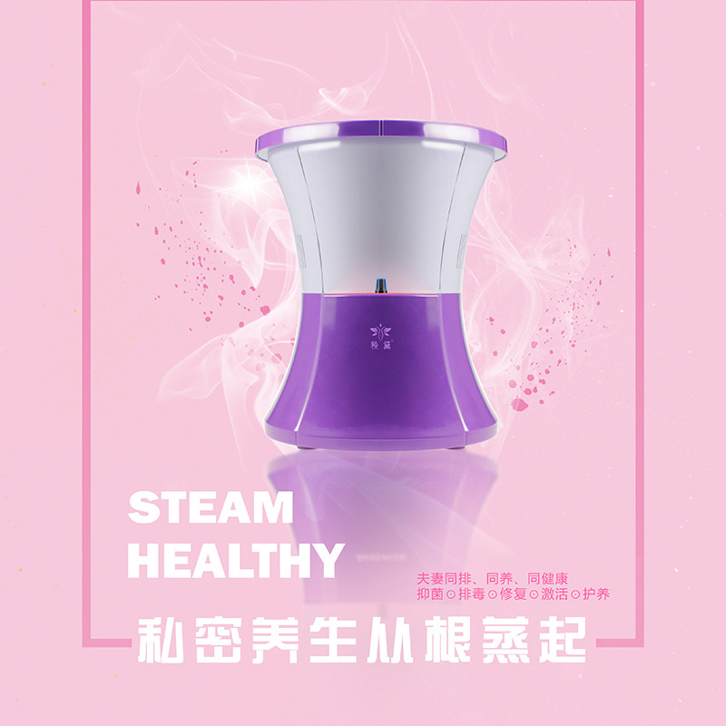 秘黛熏蒸桶.jpg