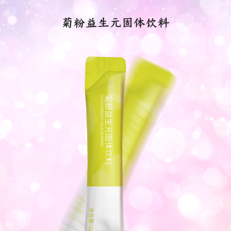 菊粉益生元固體飲料 (3).jpg