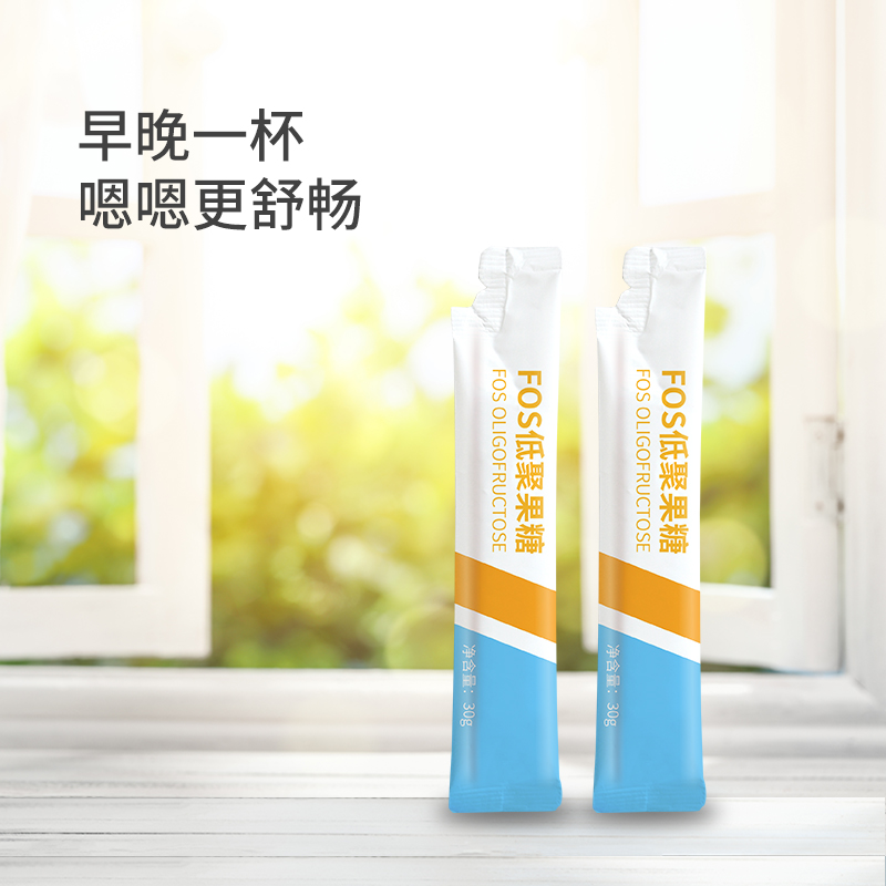 FOS低聚果糖 (3).jpg