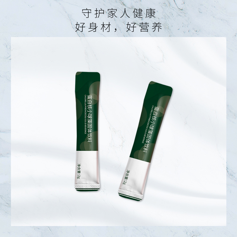 蛋白核小球藻固體飲料 (1).jpg