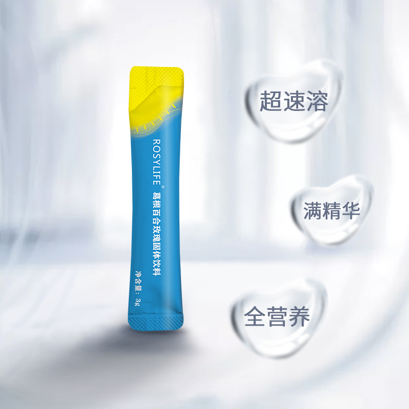 葛根百合玫瑰固體飲料 (2).jpg