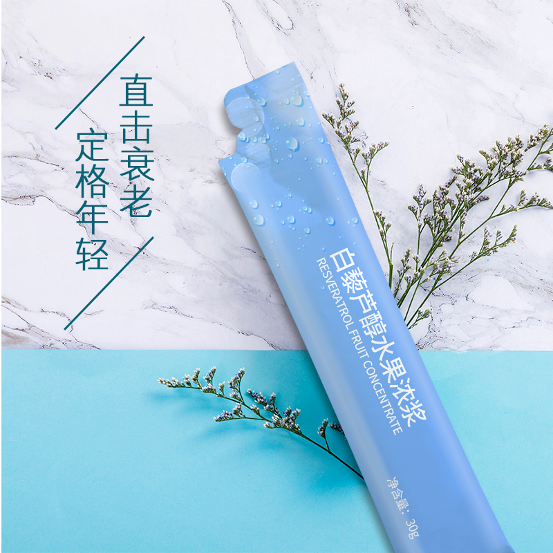 白藜蘆醇水果濃漿 (2).jpg