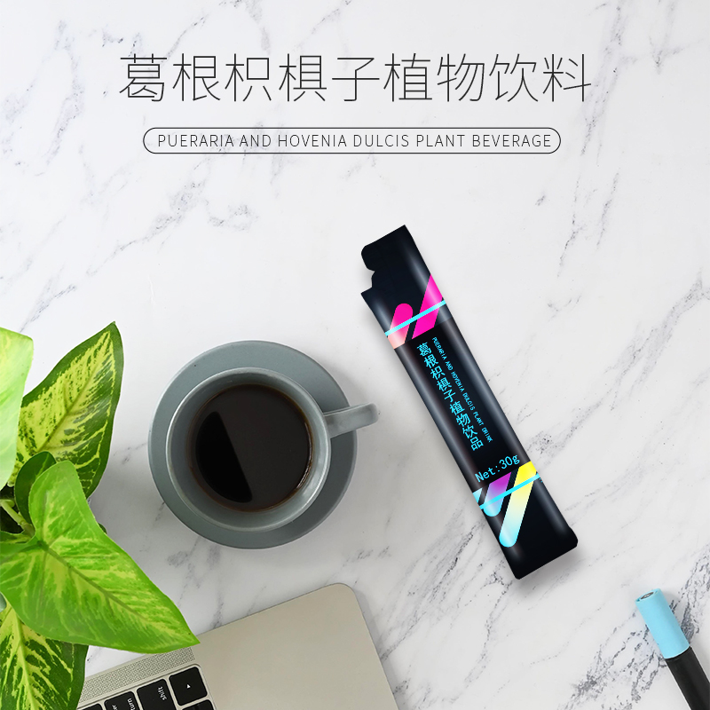 葛根枳椇子植物飲品 (1).jpg