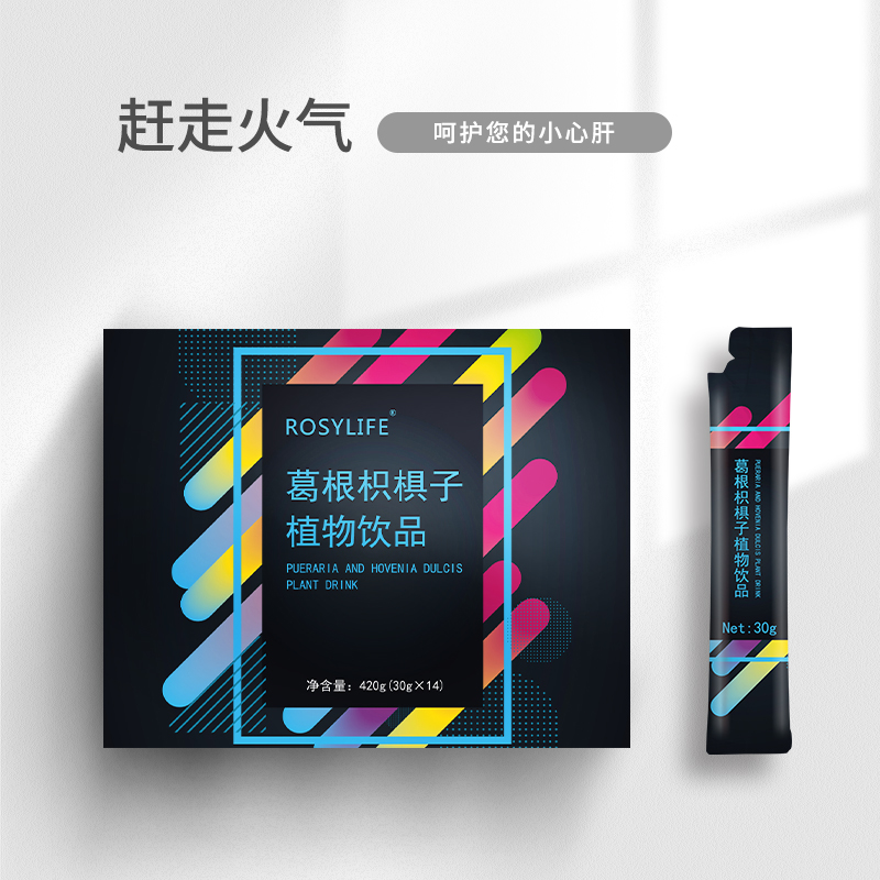 葛根枳椇子植物飲品 (2).jpg