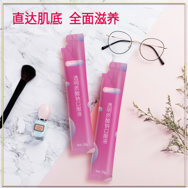 透明質(zhì)酸鈉口服液 (2).jpg