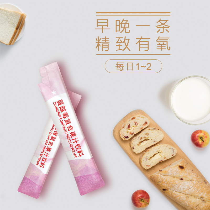 蔓越莓膠原蛋白肽 (3).jpg