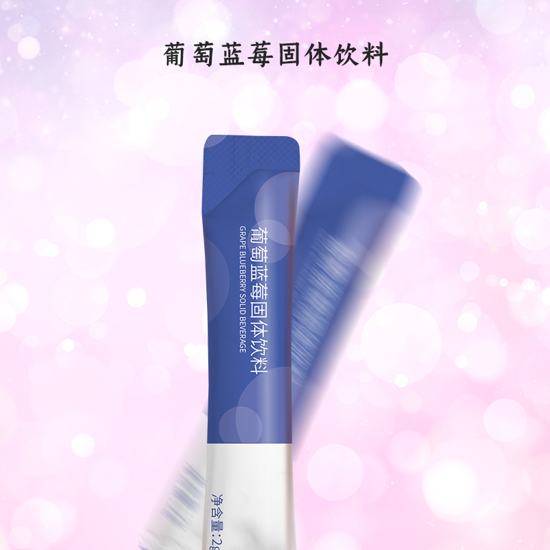 葡萄藍(lán)莓固體飲料 (3).jpg