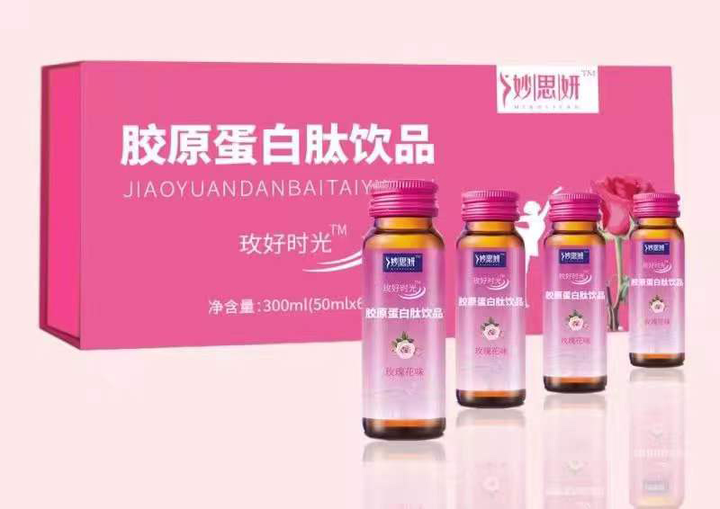 九州神航：膠原蛋白肽飲品可OEM/ODM代工