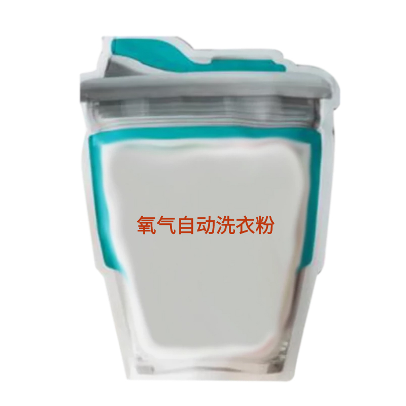 氧氣自動(dòng)洗衣粉代加工,選擇靠譜的廠家,產(chǎn)品質(zhì)量有保證