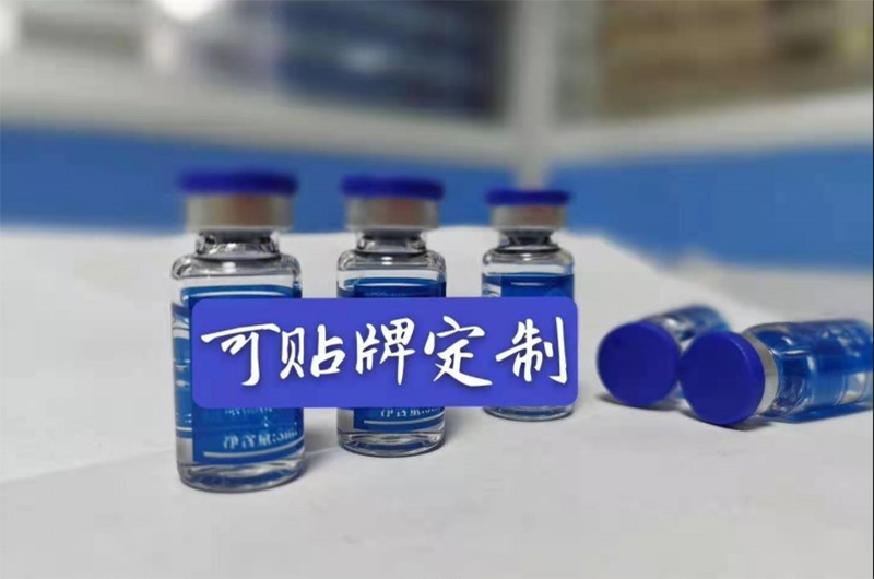 精油貼牌代加工,千萬別錯過