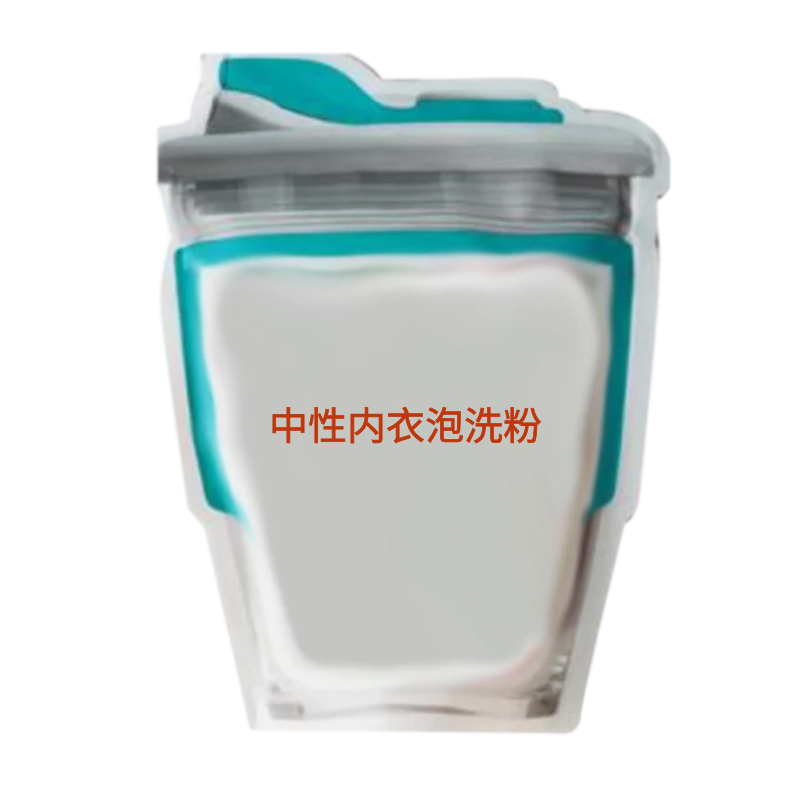 中性內(nèi)衣泡洗粉代加工1000種樣品選擇,中性內(nèi)衣泡洗粉代加工哪家好